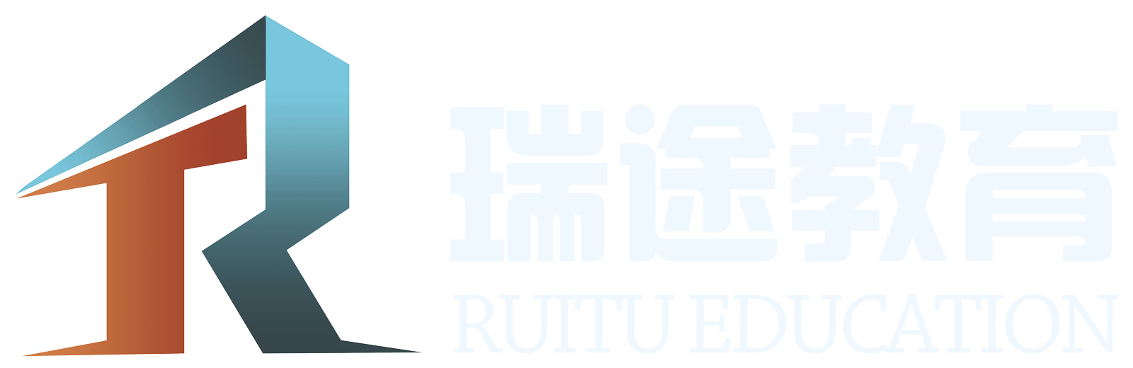 瑞途教育